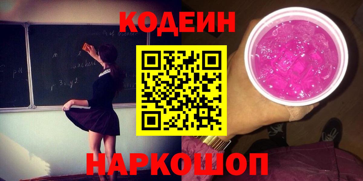 Альфа ПВП Татарск