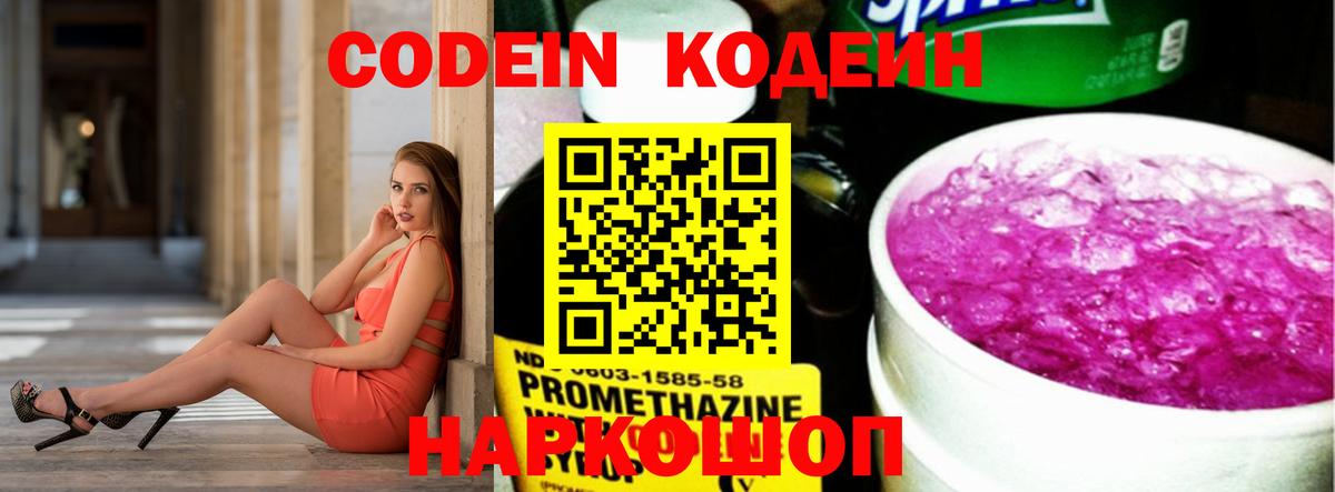 МЕТАМФЕТАМИН  Вход с VPN  ГАШИШ  COCAIN  Меф МЯУ МЯУ кристаллы  Меф МЯУ МЯУ  Татарск  Вейп ТГК  A-PVP СК кристаллы  ЭКСТАЗИ 