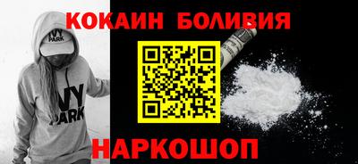 мефедрон мука Можайск