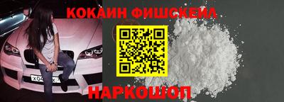 мефедрон мука Можайск