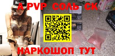 кокаин колумбия Можга