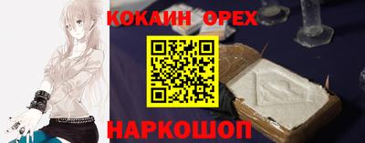 кокаин колумбия Можга