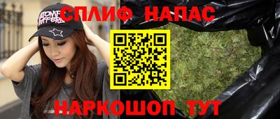мефедрон мука Можайск