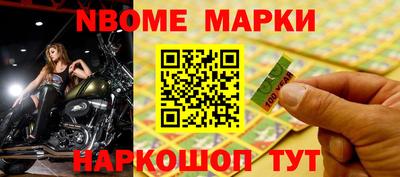 мефедрон мука Можайск