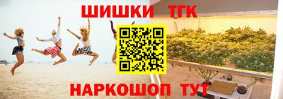 мефедрон мука Можайск