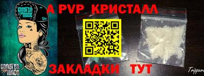дмт Моздок