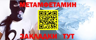 дмт Моздок