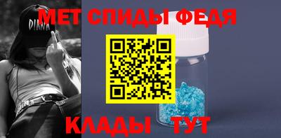 мефедрон мука Можайск