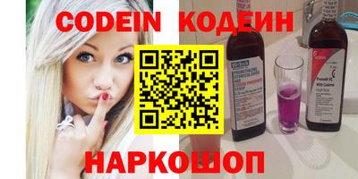 мефедрон мука Можайск