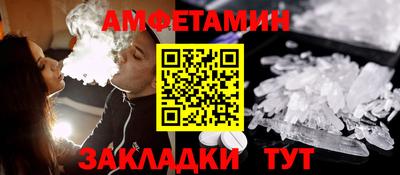 мефедрон мука Можайск