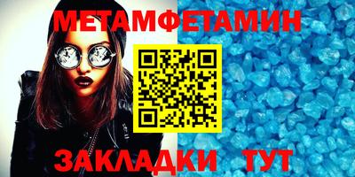 дмт Моздок