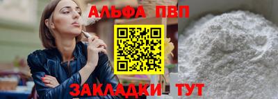 мефедрон мука Можайск