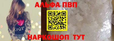 мефедрон мука Можайск