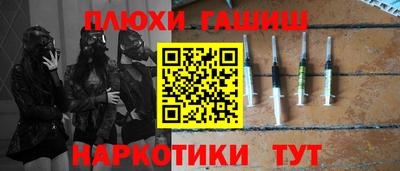 мефедрон мука Можайск