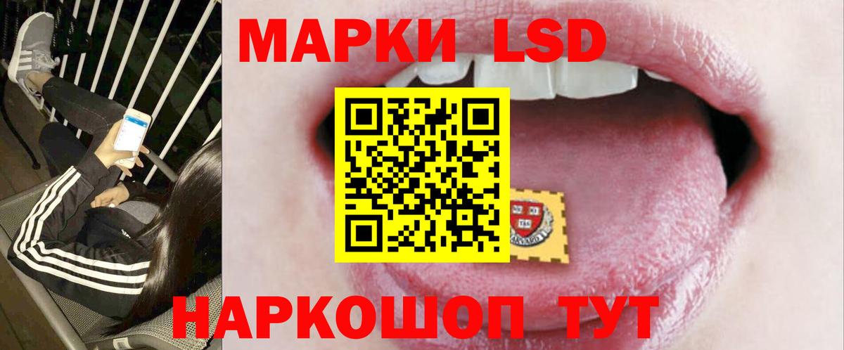 ЛСД экстази кислота  блэк спрут маркетплейс  Татарск  Лсд 25 экстази ecstasy  Вход с VPN 
