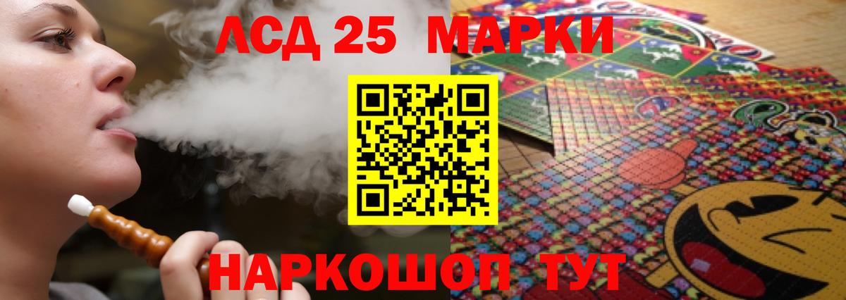 Лсд 25 экстази кислота Татарск