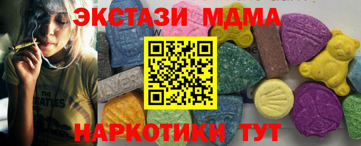 MDMA VHQ  MDMA VHQ  Вход с VPN  Татарск 