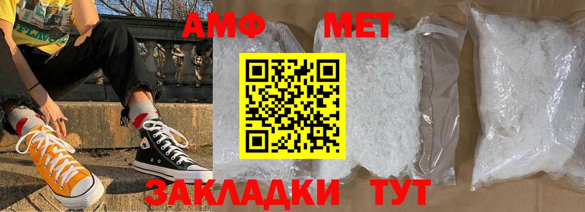 Метамфетамин витя  Метамфетамин витя  Татарск  Вход с VPN 