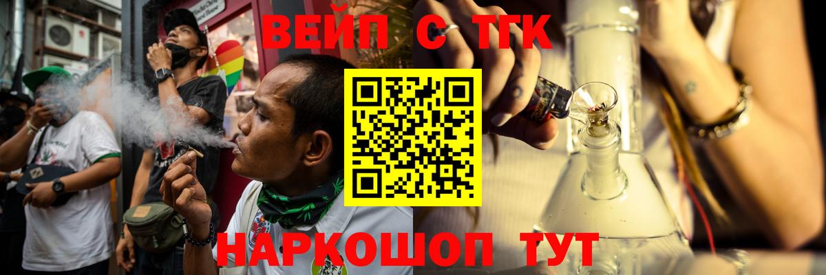 ТГК Wax  Вход с VPN  Татарск 
