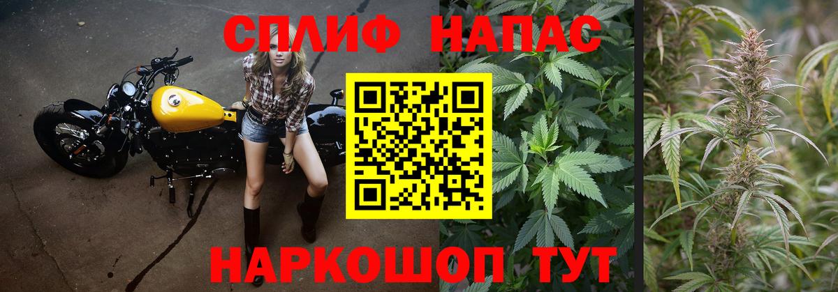 Шишки марихуана SATIVA & INDICA Татарск